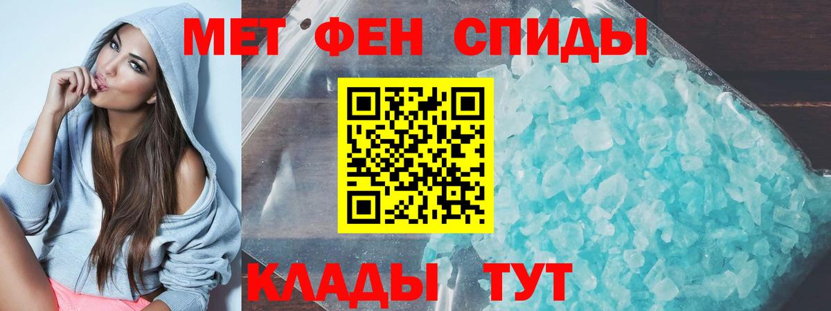 АМФЕТАМИН Premium  АМФЕТАМИН  Озёры  Вход с VPN 