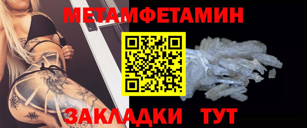 АМФЕТАМИН VHQ Озёры