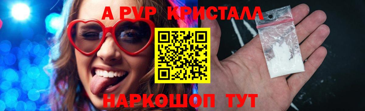 APVP мука Озёры