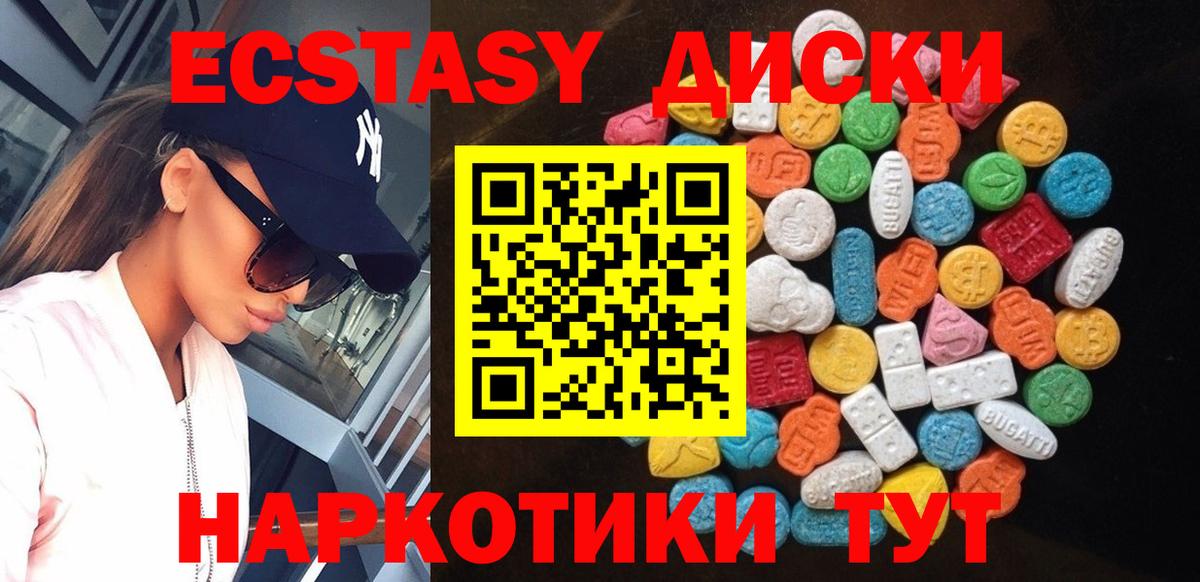 Экстази Дубай Озёры