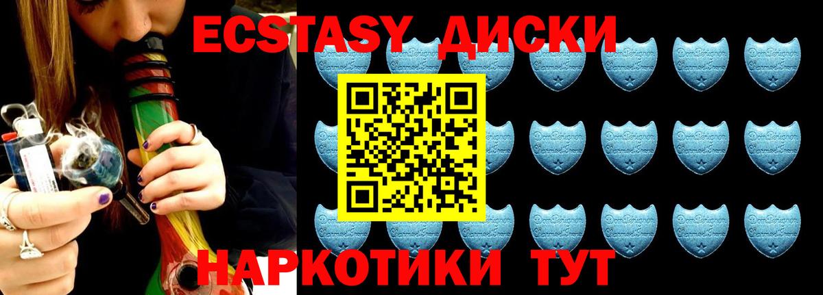 Экстази  Вход с VPN  Озёры  Ecstasy ешки 