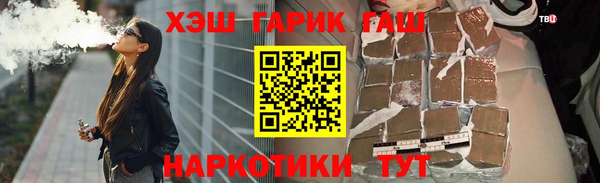 Гашиш убойный Озёры