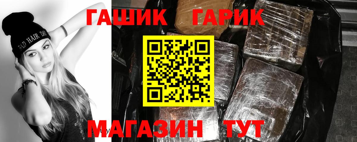 Озёры  Гашиш AMNESIA HAZE  ГАШИШ гашик  Гашиш  Вход с VPN 