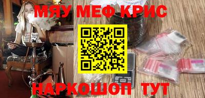 мескалин Бузулук