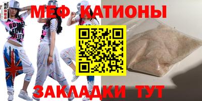 мескалин Бузулук