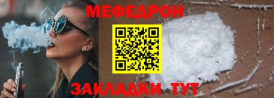 мескалин Бузулук