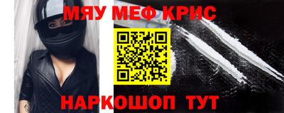 гашишное масло Бугуруслан
