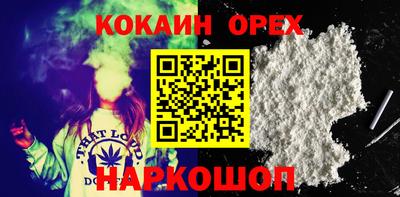 мескалин Бузулук
