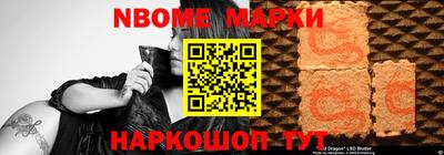 мескалин Бузулук