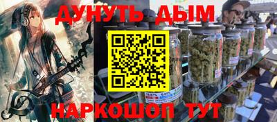 мескалин Бузулук