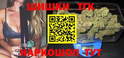 гашишное масло Бугуруслан