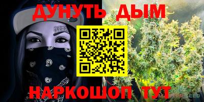 мескалин Бузулук