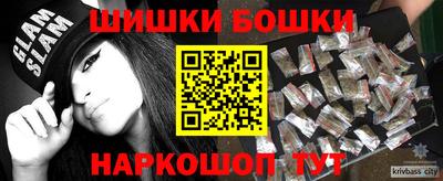 гашишное масло Бугуруслан