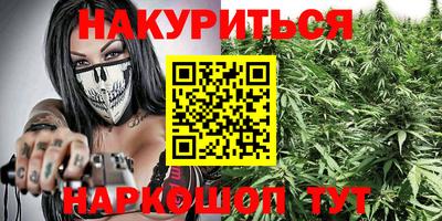 мескалин Бузулук