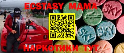 гашишное масло Бугуруслан