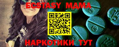 гашишное масло Бугуруслан