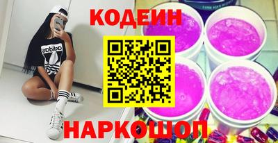 мескалин Бузулук