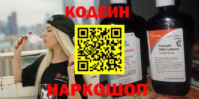 гашишное масло Бугуруслан