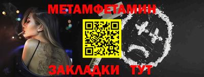 мескалин Бузулук