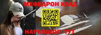 гашишное масло Бугуруслан