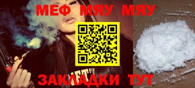 мескалин Бузулук