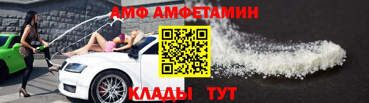 Озёры  Первитин пудра  Первитин пудра  Вход с VPN 