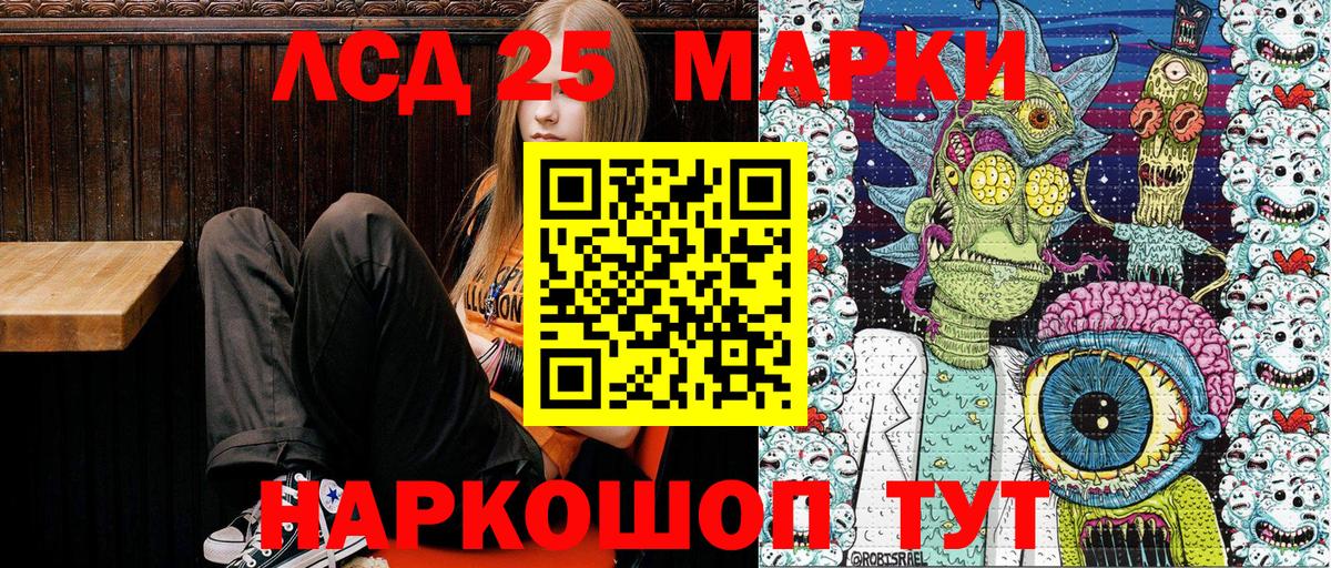 Марки N-bome 1,5мг Озёры