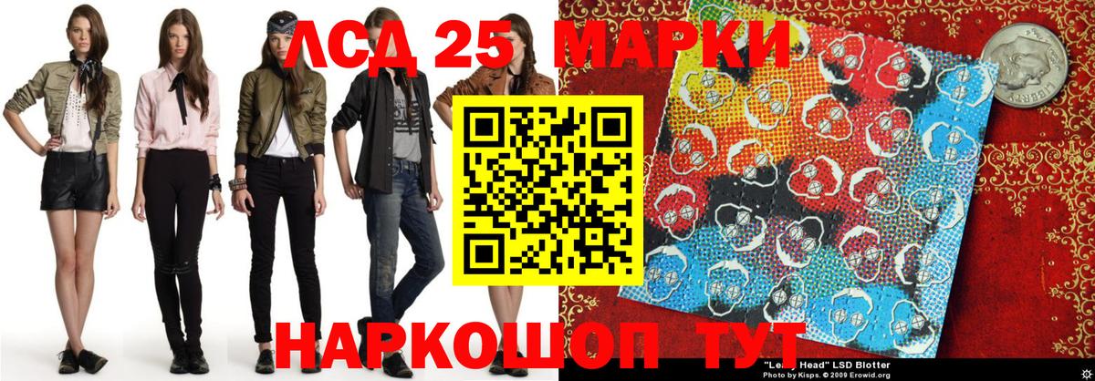 Марки NBOMe  Марки NBOMe 1,5мг  Вход с VPN  Озёры 