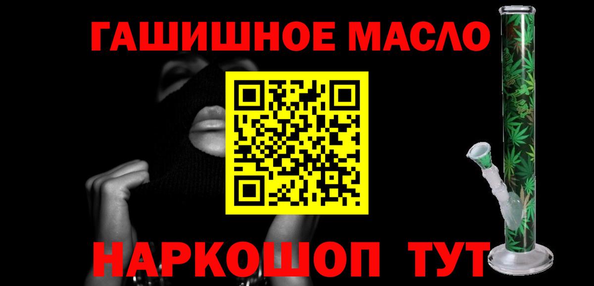 ТГК вейп  Вход с VPN  Озёры 
