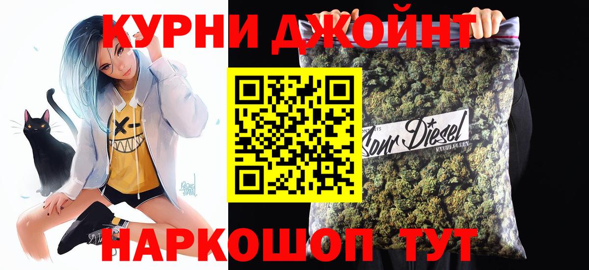 Озёры  МАРИХУАНА конопля  Вход с VPN  Бошки марихуана сатива 